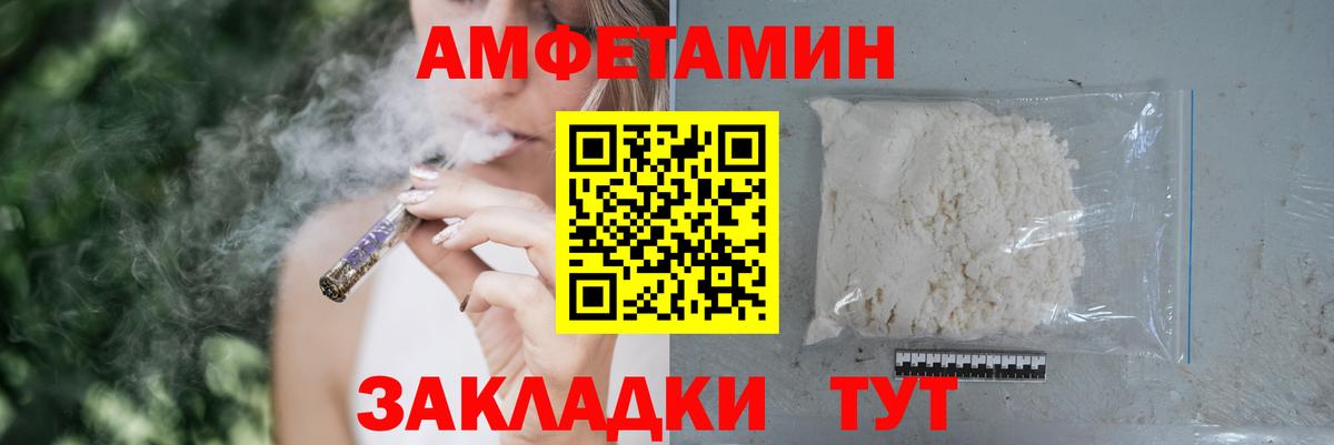 АМФ VHQ Благодарный