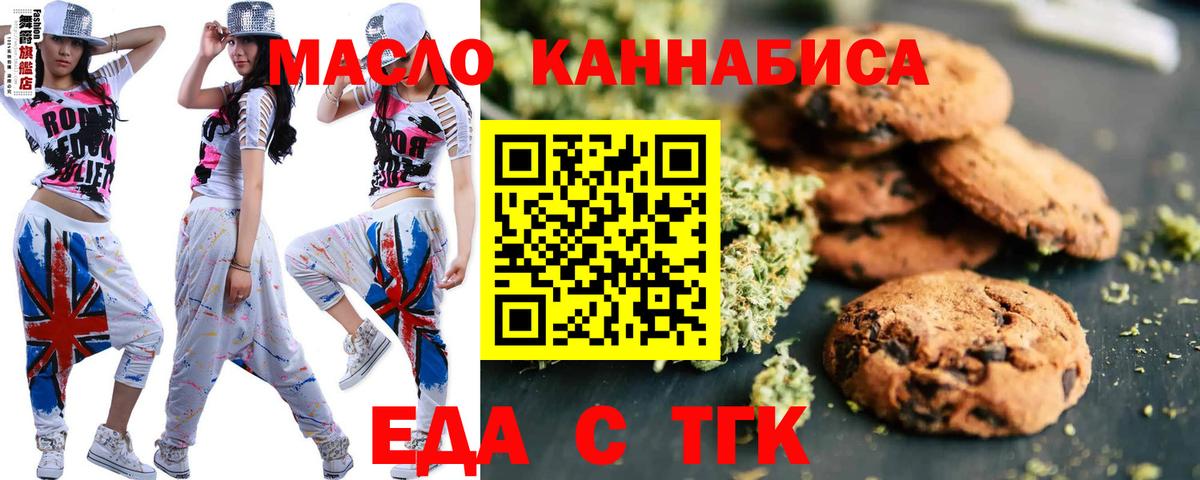 Canna-Cookies конопля Благодарный