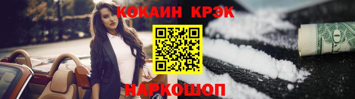 Cocaine 97% Благодарный