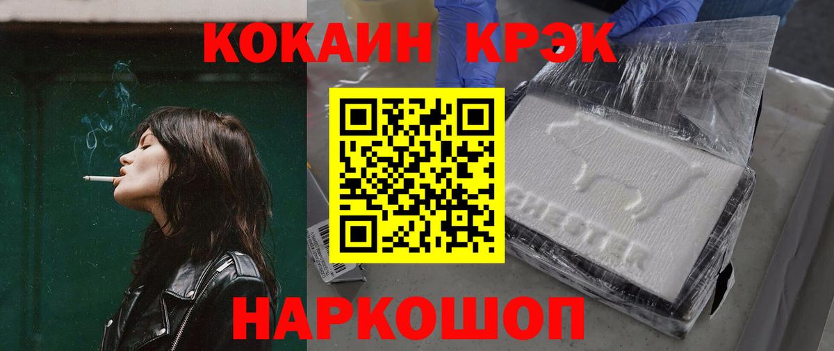Меф Благодарный