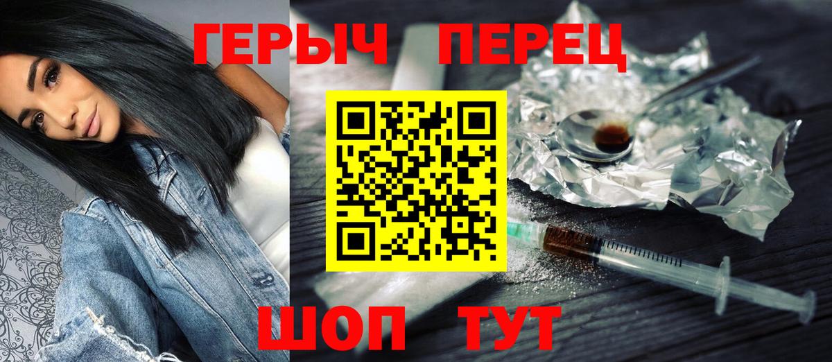 Благодарный  ГЕРОИН Афган  Вход с VPN 