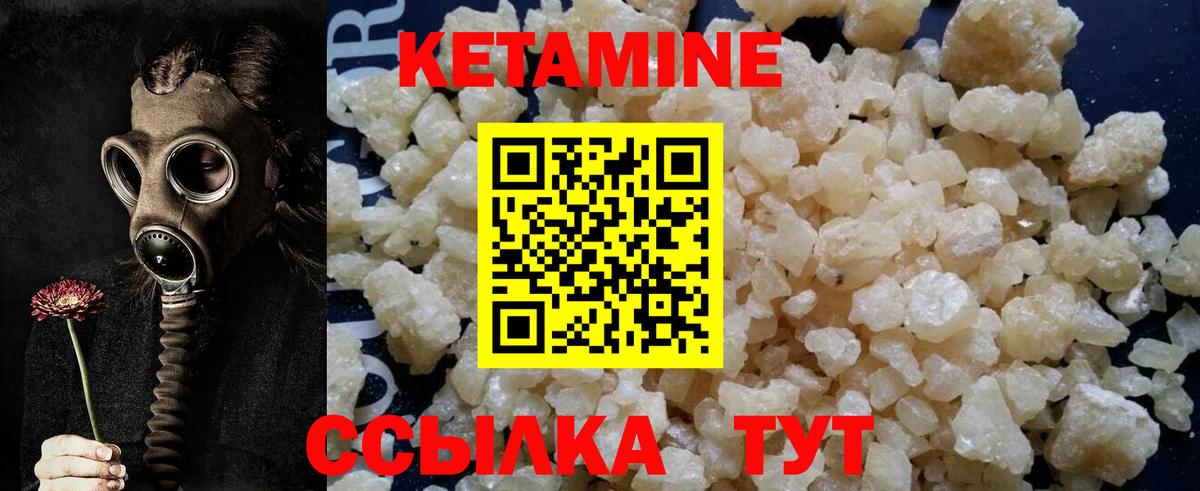 Конопля  Cocaine  LSD-25  Мефедрон   Благодарный  Вход с VPN  Гашиш 