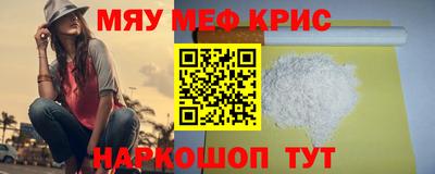 бутик Вышний Волочёк
