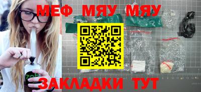 бутик Вышний Волочёк