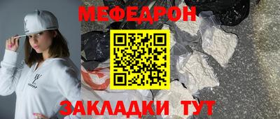 круглые Вязьма