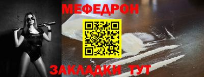 круглые Вязьма