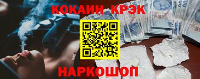 бутик Вышний Волочёк