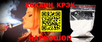 бутик Вышний Волочёк