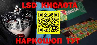 бутик Вышний Волочёк