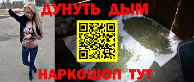 марихуана Вязники