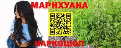 бутик Вышний Волочёк