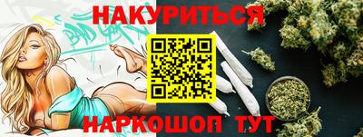 бутик Вышний Волочёк
