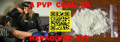 круглые Вязьма
