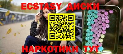 круглые Вязьма
