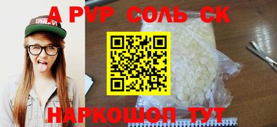 бутик Вышний Волочёк