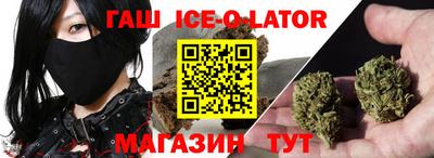 бутик Вышний Волочёк