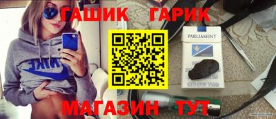 бутик Вышний Волочёк