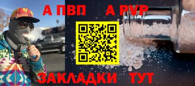 бутик Вышний Волочёк