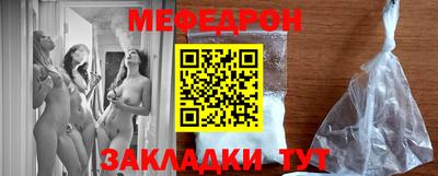 круглые Вязьма