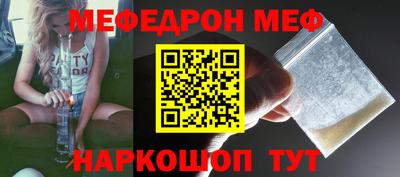 круглые Вязьма