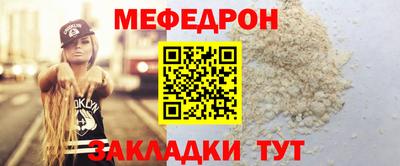 бутик Вышний Волочёк