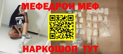 бутик Вышний Волочёк