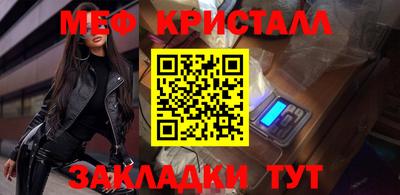 круглые Вязьма