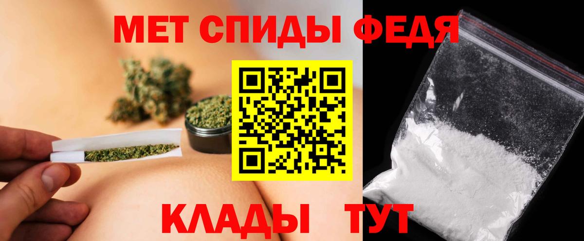 Первитин витя  Вход с VPN  Благодарный  Первитин витя 