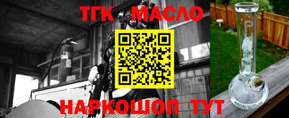 Благодарный  ТГК Wax  Вход с VPN  ТГК Wax 