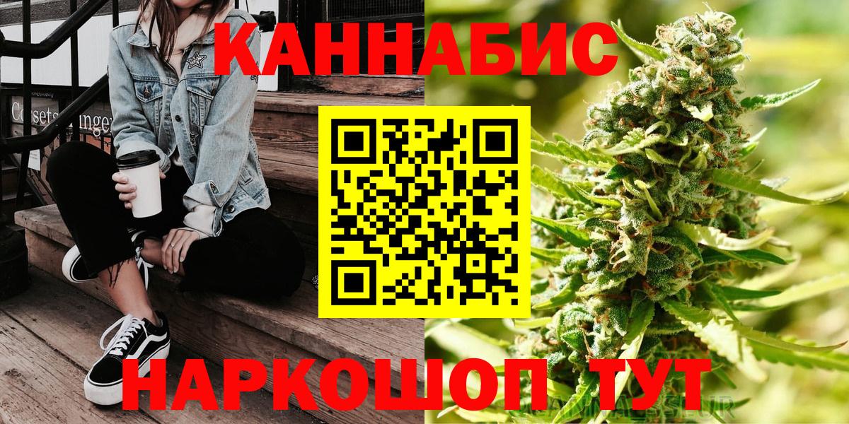 Каннабис марихуана Благодарный